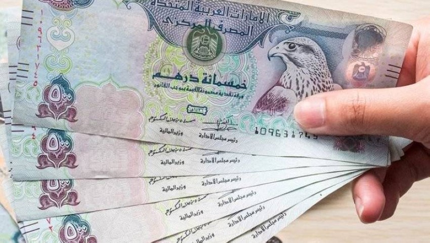 استقرار سعر الدرهم الاماراتي مقابل الجنيه المصري اليوم الاثنين 10 مارس 2025 في السوق السوداء
