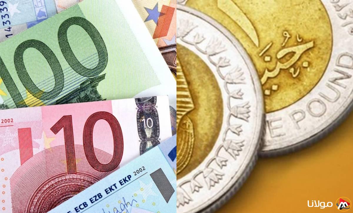 سعر اليورو اليوم الاثنين 10 مارس 2025 في البنوك المصرية والسوق السوداء
