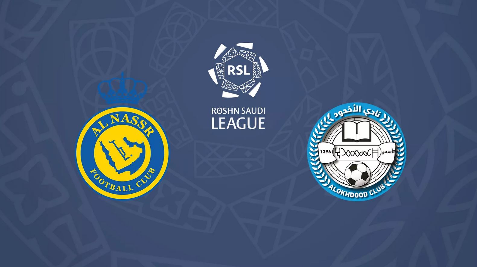 “فاخر من الاخر🔥” معلق مباراة النصر واستقلال الايراني الاثنين 10-3-2025 في دورى ابطال اسيا والقنوات الناقلة