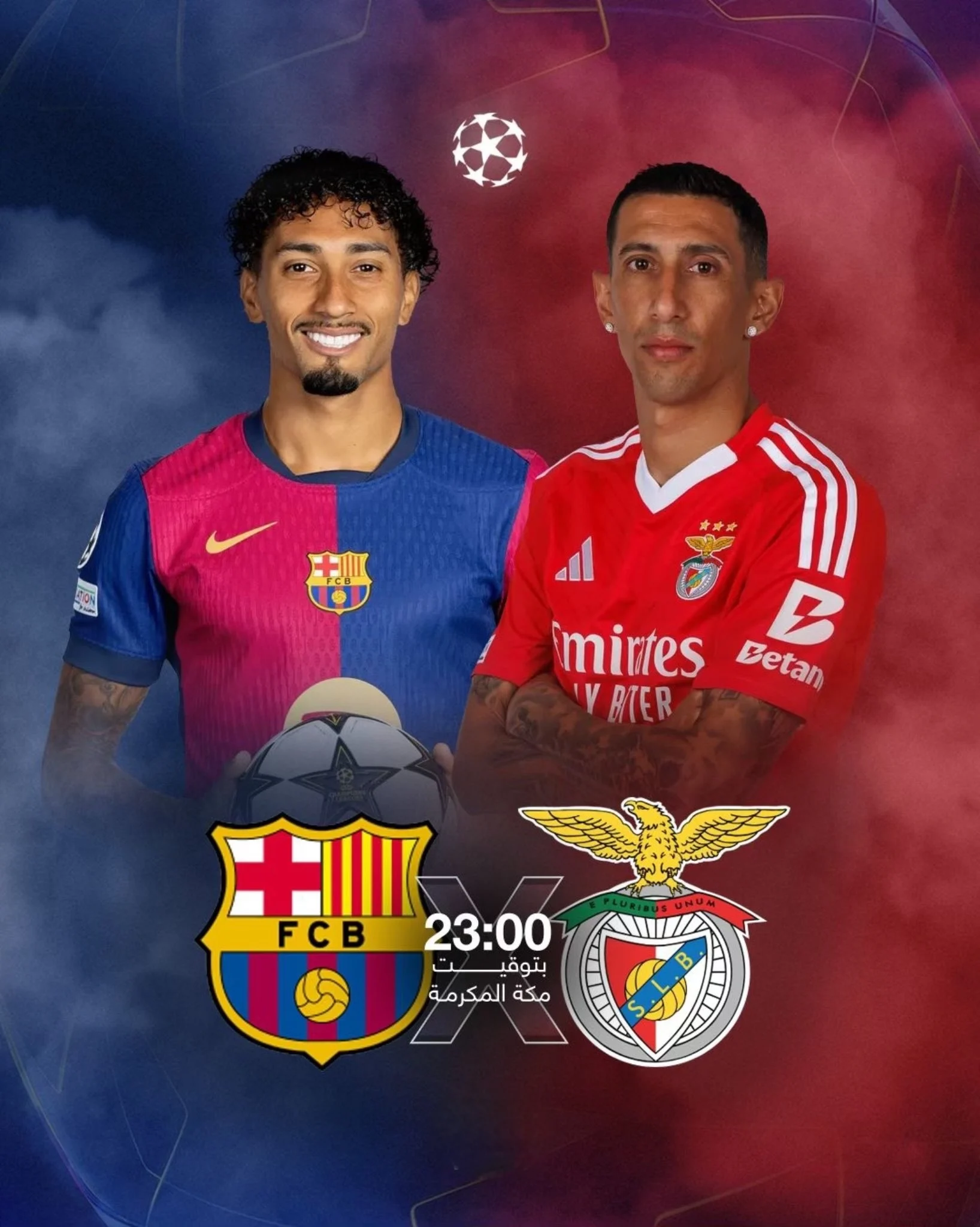 موعد مباراة برشلونة وبنفيكا بإياب دور الـ16 بدوري أبطال أوروبا 2024-2025