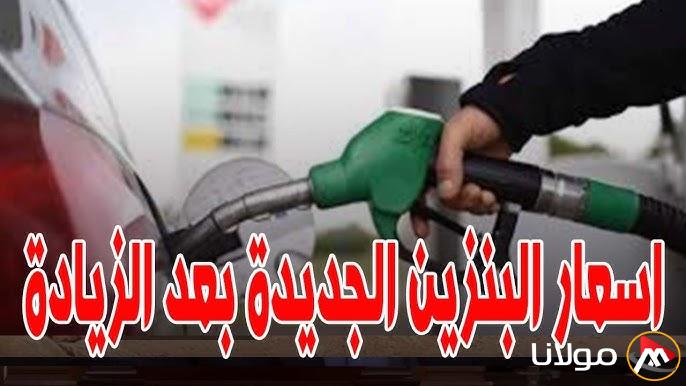 حقيقة زيادة اسعار البنزين 2025 في مصر وفقًا لآلية التسعير التلقائي