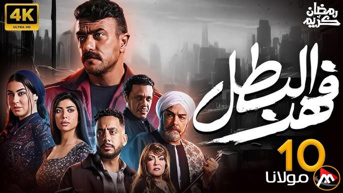 “صراع فهد وغلاب”.. مواعيد عرض مسلسل فهد البطل الحلقه العاشرة علي ON
