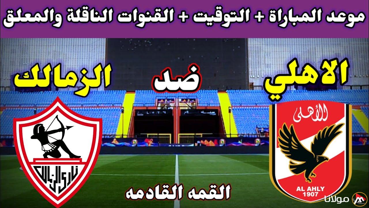 موعد مسلسل حكيم باشا الحلقه 10 على كل القنوات (هل ينجو مصطفى شعبان من تهمة تهريب الآثار)