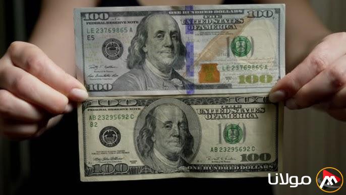 أعلى سعر للدولار اليوم في السوق السوداء الموافق 10 مارس 2025 مقابل الجنيه المصري