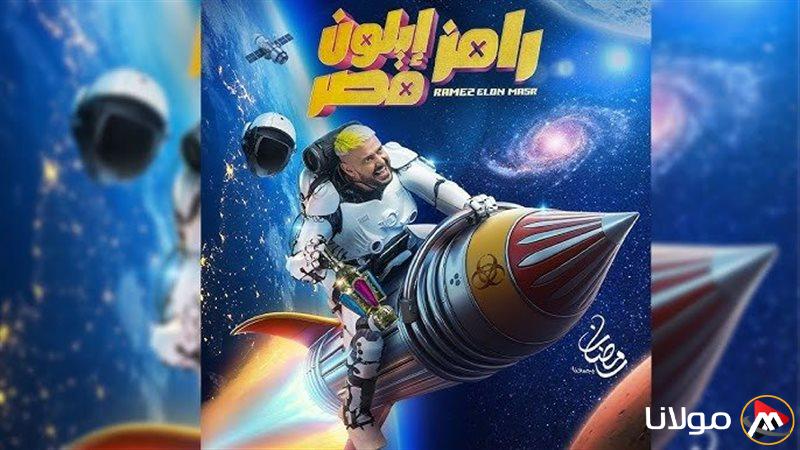 “عباية فيفي عبده” إجابة سؤال الحلقة الــ 17 من برنامج رامز إيلون مصر اليوم جاوب وأكسب 100.000 جنيه