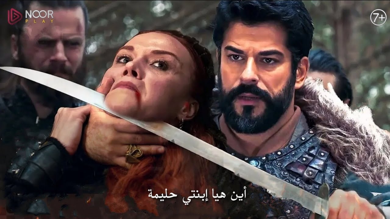 حماس وترقب كبير في اعلان مسلسل عثمان الحلقة 184 التشويقي الأول