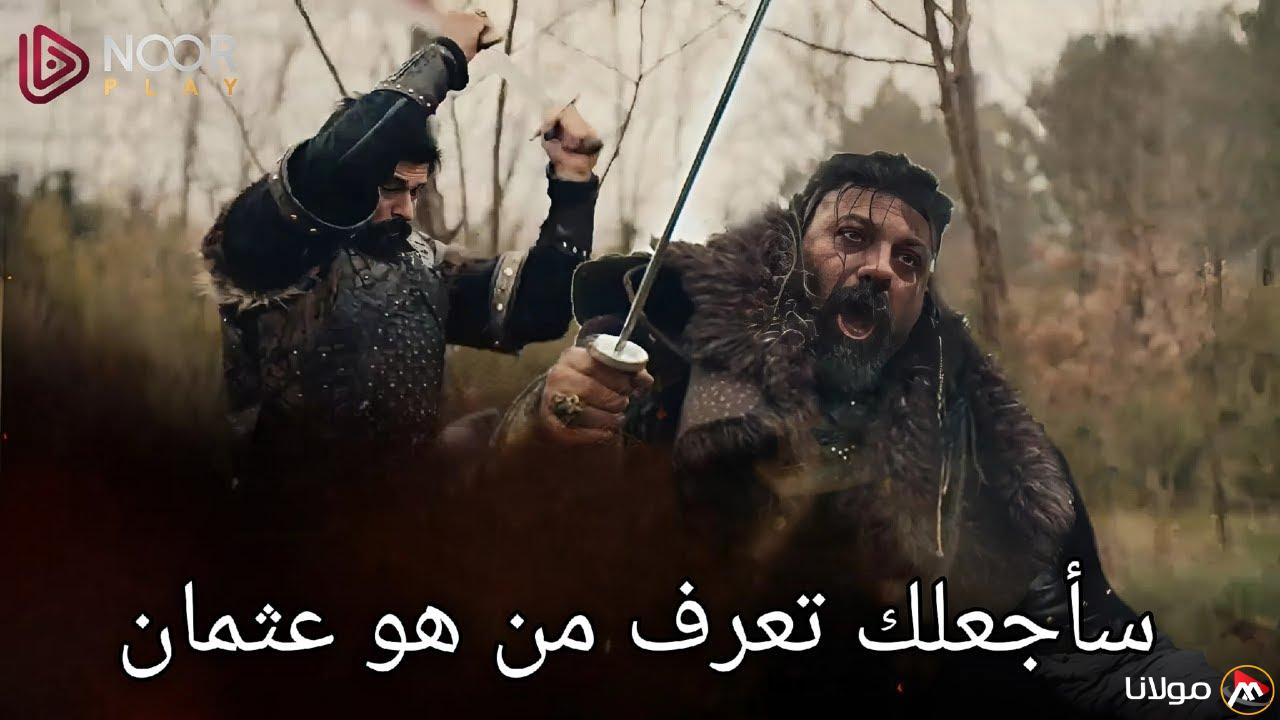 “التقطها بسهولة” تردد قناة الفجر الجزائرية 2025 Al Fajr TV لمتابعة الحلقة 184 من قيامة عثمان بجودة HD