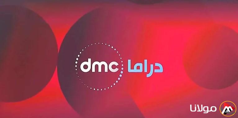 “مسلسل ظلم المصطبة” تردد قناة DMC دراما 2025 على الأقمار الصناعية نايل سات وعرب سات