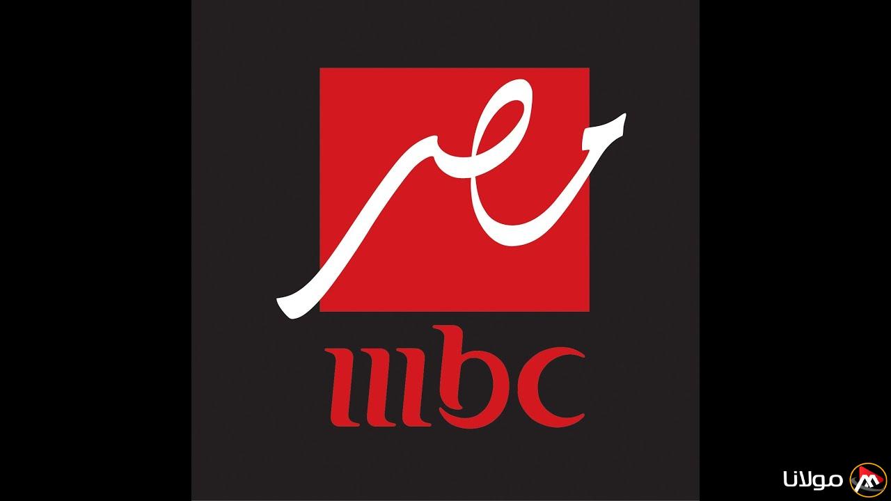 “رمضان يجمعنا” تردد قناة MBC مصر 2025 على الأقمار الصناعية نايل سات وعرب سات