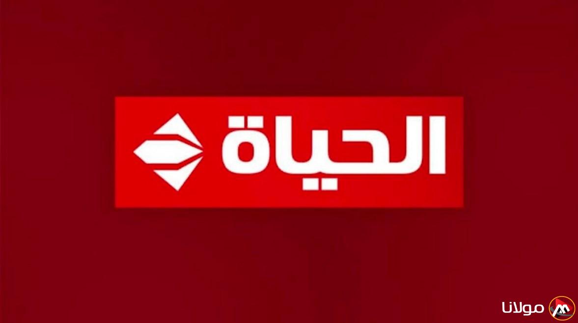 تردد قناة الحياة الحمراء 2025 علي النايل سات لمتابعة البرامج والمسلسلات الرمضانية بأعلي جودة