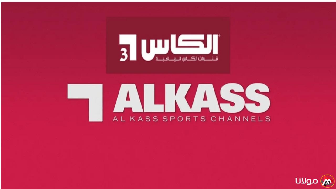 تردد قناة الكأس الرياضية الجديد 2025 على الأقمار الصناعية العرب سات والنايل سات