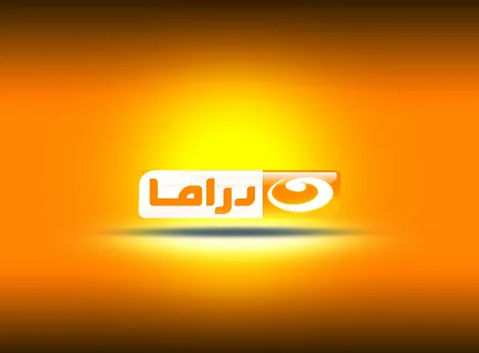 تردد قناة النهار دراما 2025 الجديد لأبرز مسلسلات الدراما المصرية في رمضان