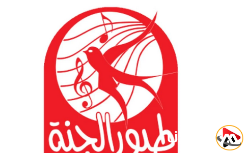 تردد قناة طيور الجنة 2025 Toyor Aljanah Tv علي القمر الصناعي نايل سات وعرب سات