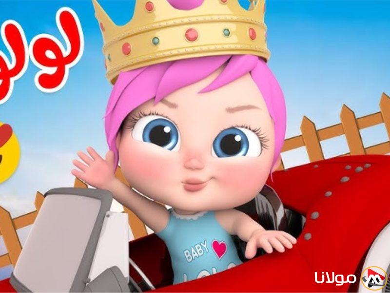 “وينك يا لولو” تردد قناة وناسة بيبي 2025 Wanasah Baby عبر الأقمار الصناعية المختلفة وخطوات التثبيت على جهازك