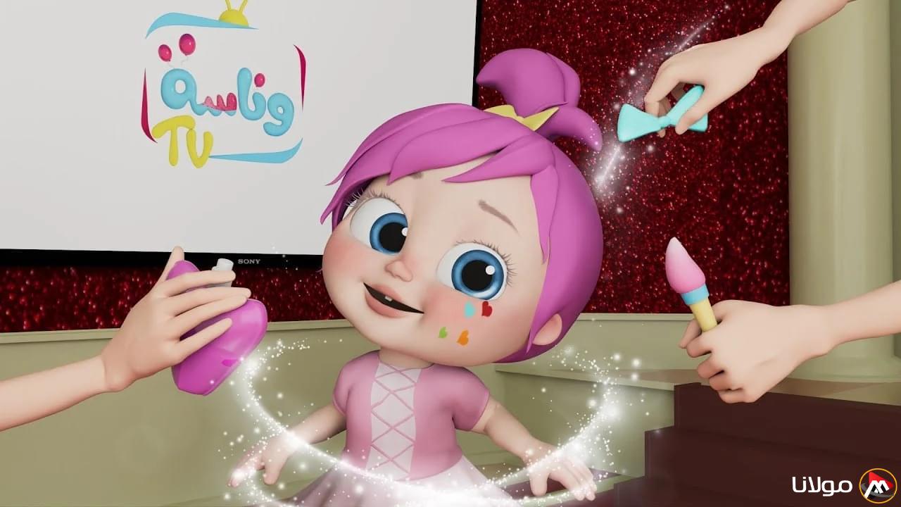 “يلا مع لولو” تردد قناة وناسة بيبي 2025 على الأقمار الصناعية نايل سات وعرب سات