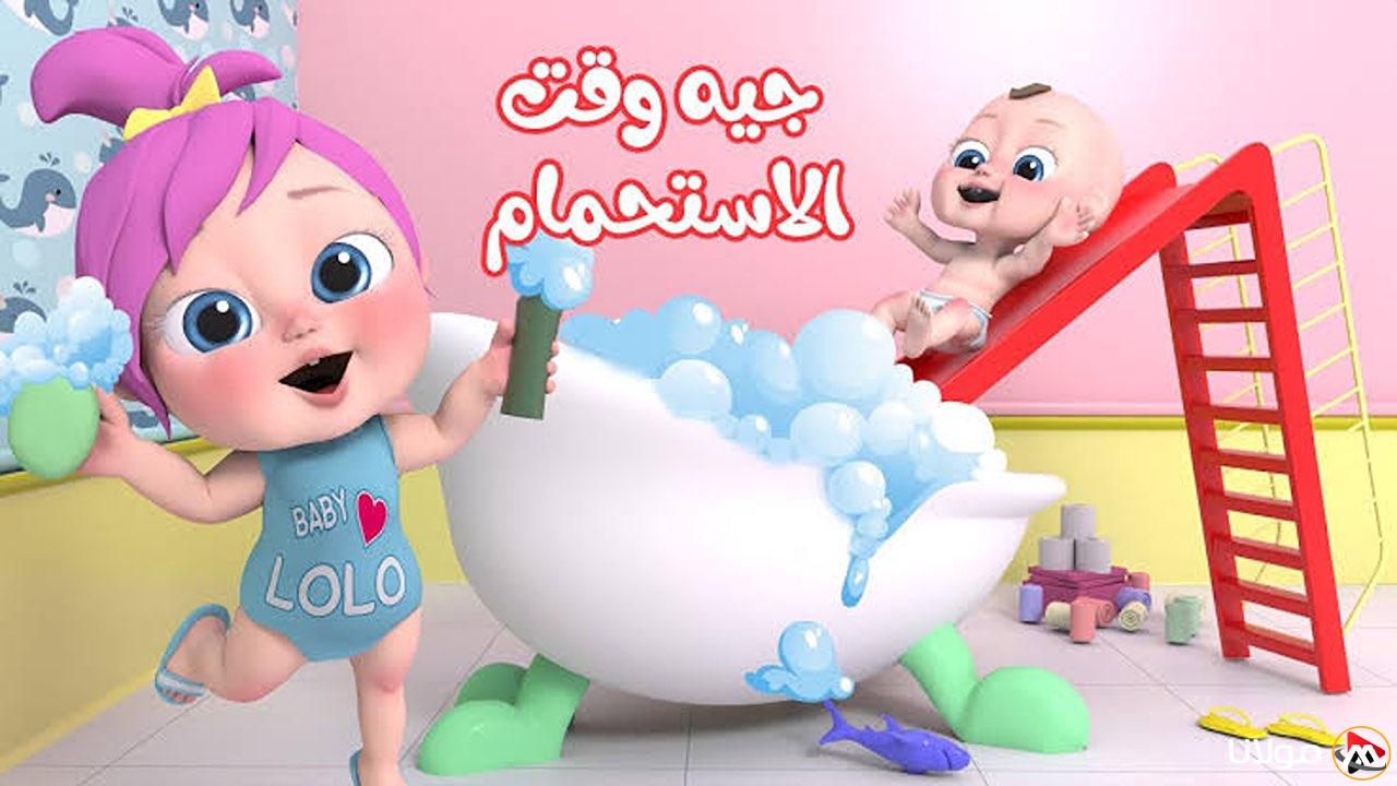 “لولو شيك” تردد قناة وناسة كيدز 2025 Wanasah TV علي النايل سات وعرب سات