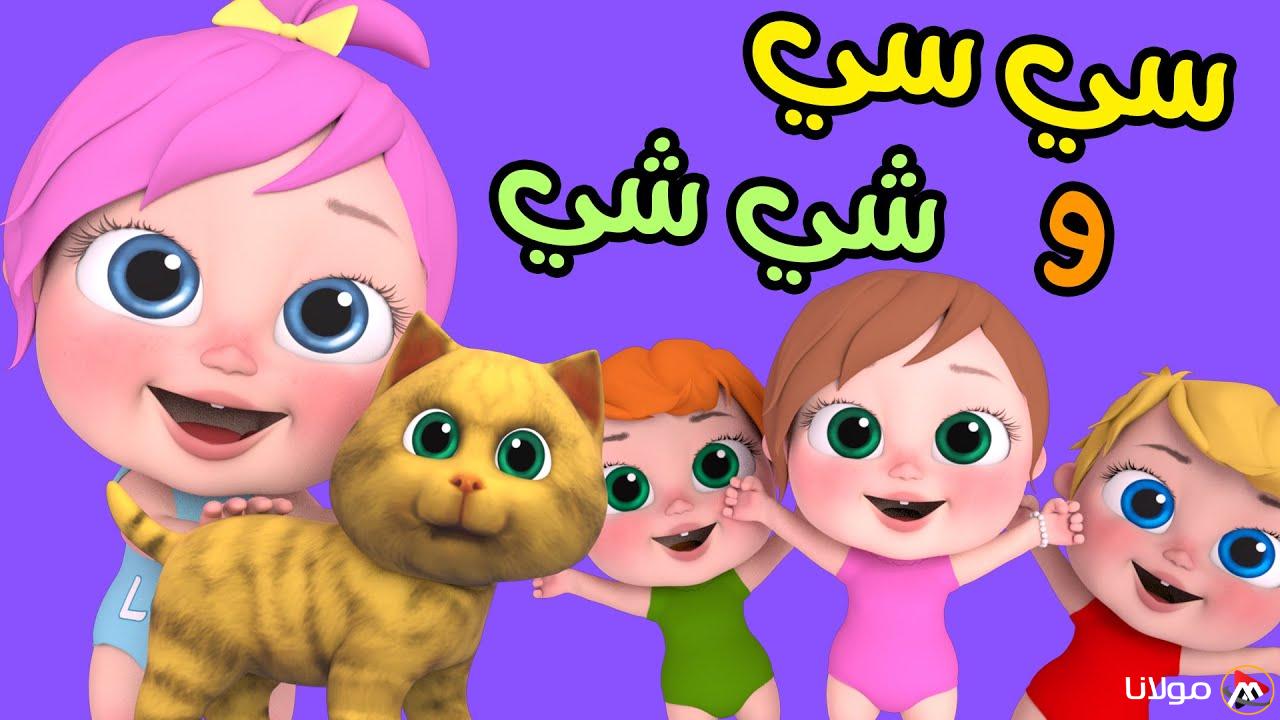 تردد قناة وناسه wanasah TV 2025 علي القمر الصناعي نايل سات وعرب سات بجودة عالية