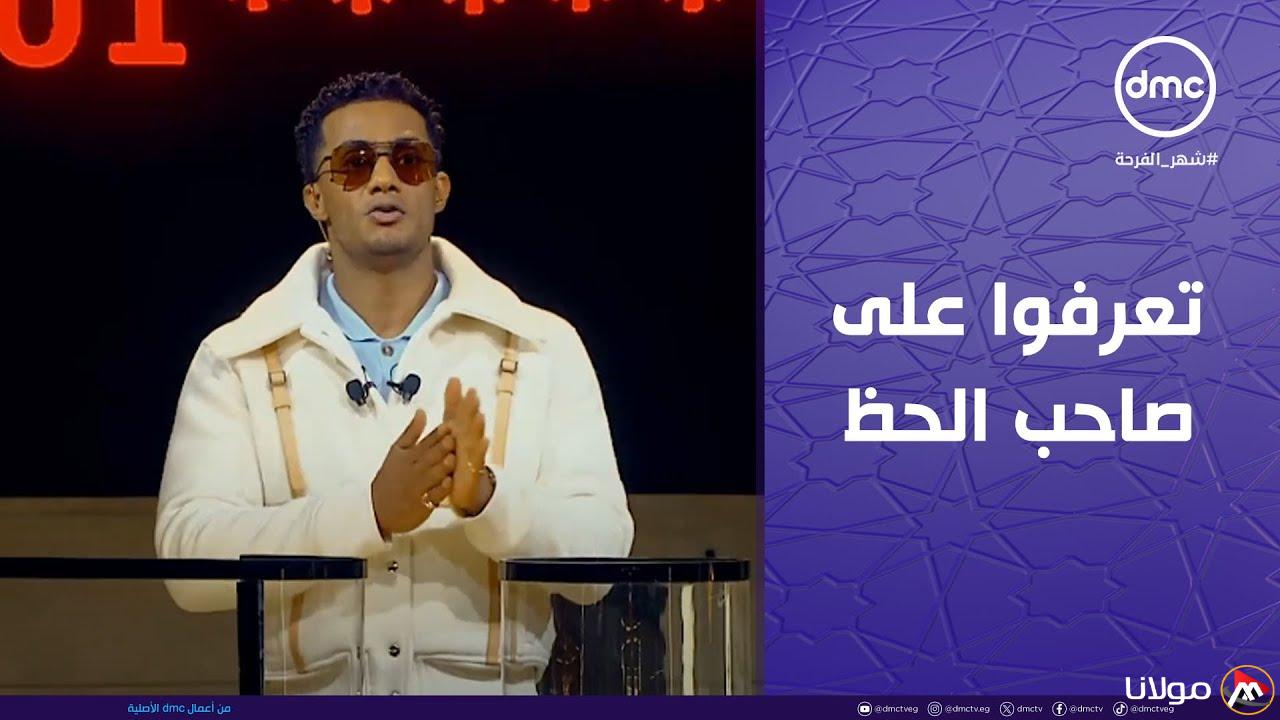 بووووم💣.. حل سؤال الحلقة 18 من برنامج مدفع محمد رمضان 2025 ادخل في السحب للحصول علي 300 الف جنيه
