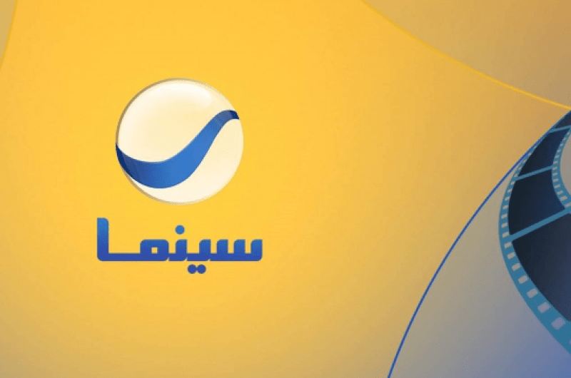 بدون تشويش.. تردد قناة روتانا سينما 2025 علي النايل والعرب سات بجودة HD