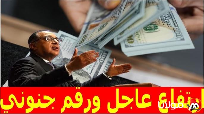 “يفجر مفاجأة” سعر الدولار في السوق السوداء اليوم الاحد 16-3-2025 مقابل الجنية المصري في وسط التعاملات