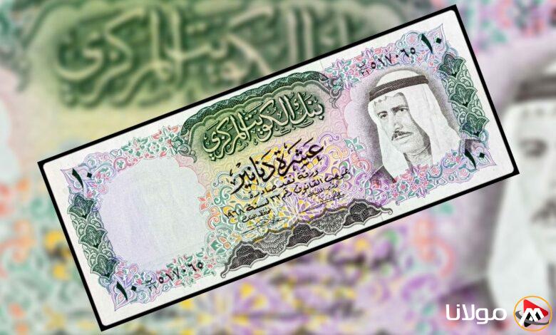 “50 كويتي بكام جنيه؟” سعر الدينار الكويتي اليوم الثلاثاء 18 مارس 2025 في السوق السوداء والبنوك المصرية