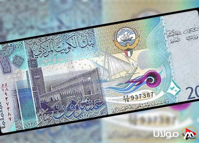 الكويتي رايح علي فين؟… سعر الدينار الكويتي في السوق السوداء اليوم الأحد 16 فبراير 2025 وفقًا لأخر تحديثات