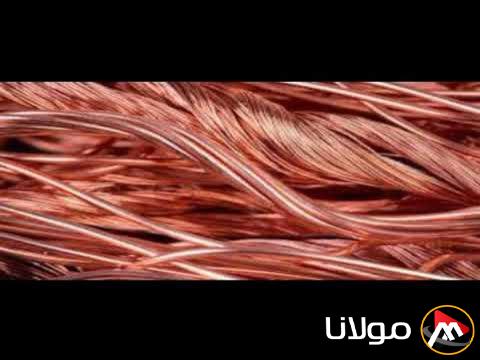 “الخردة وصلت كام” سعر النحاس اليوم الثلاثاء 25 مارس 2025 داخل الأسواق المحلية