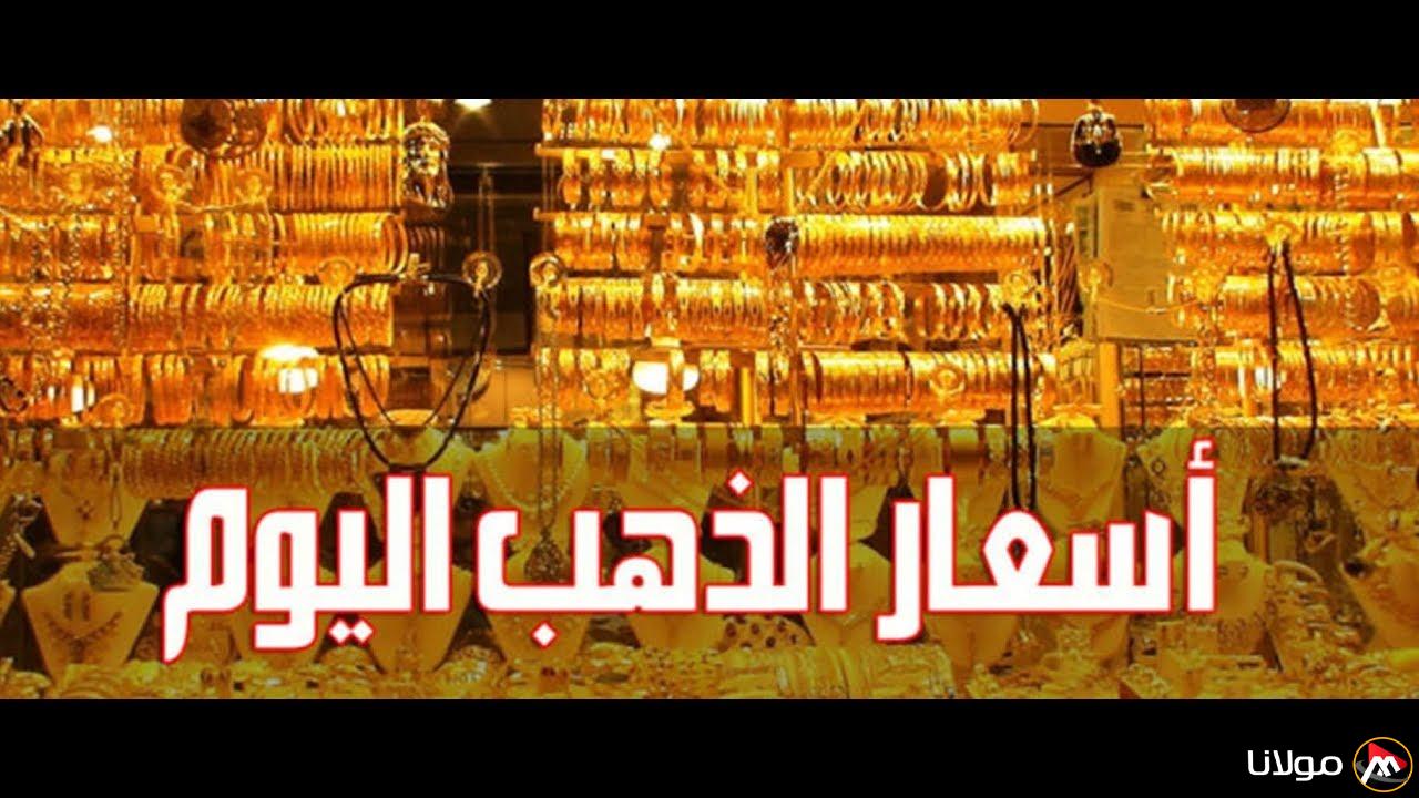 “السهم الأصفر في العالي” سعر جرام الذهب عيار 21 اليوم السبت 22 مارس 2025 داخل محلات الصاغة