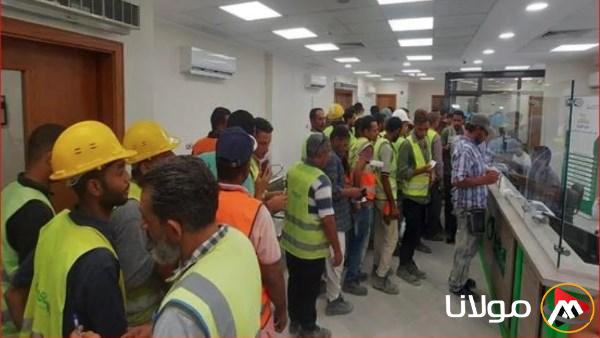 صرف منحة العمالة الغير منتظمة عيد الفطر 2025 وخطوات التسجيل عبر الموقع الرسمي manpower.gov.eg