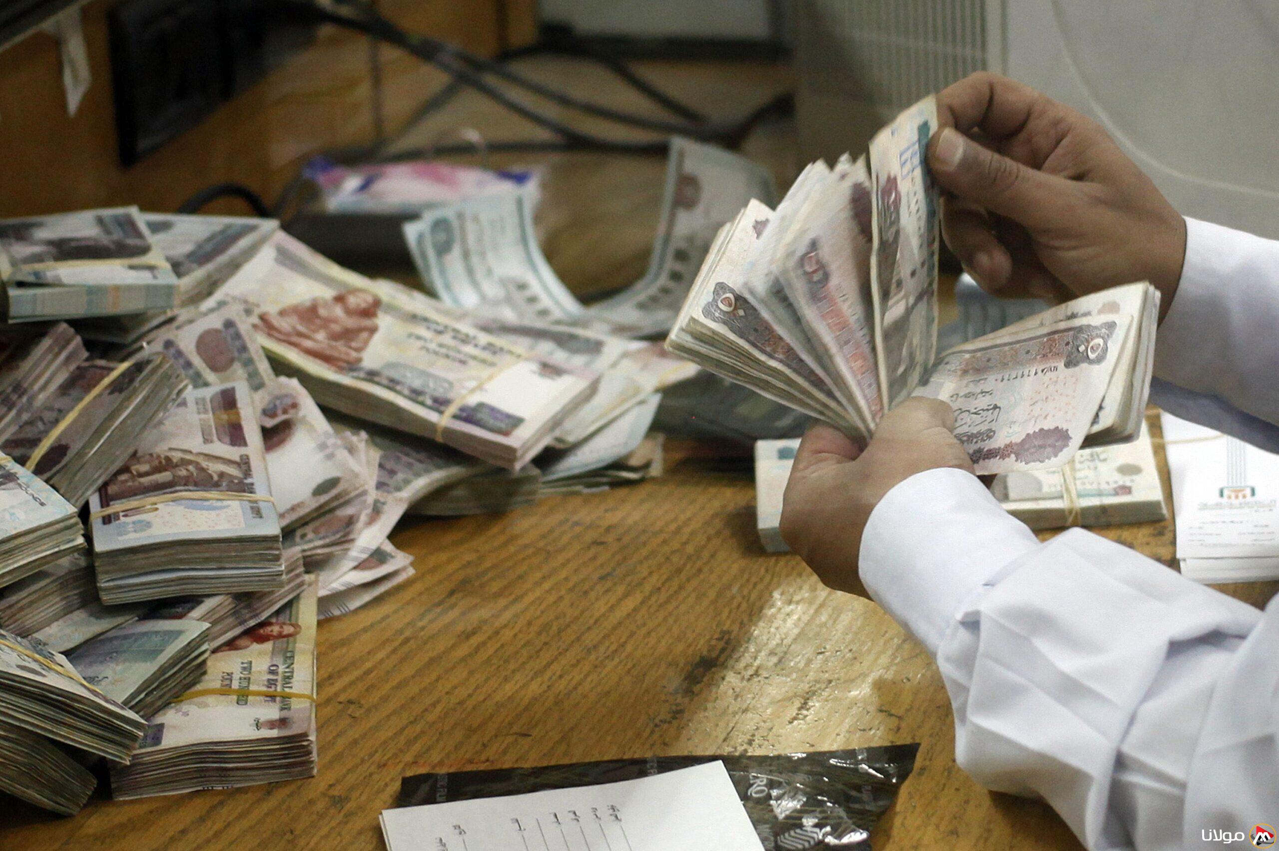 “كل عام وانتم بخير” موعد صرف معاشات شهر ابريل 2025 وطريقة الاستعلام عنها عبر nosi.gov.eg