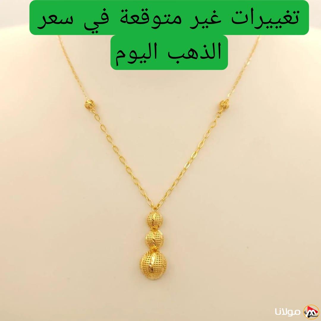 عاجل… زيادة مذهلة وتحولات غير متوقعة في أسعار الذهب عيار 21 اليوم في السعودية
