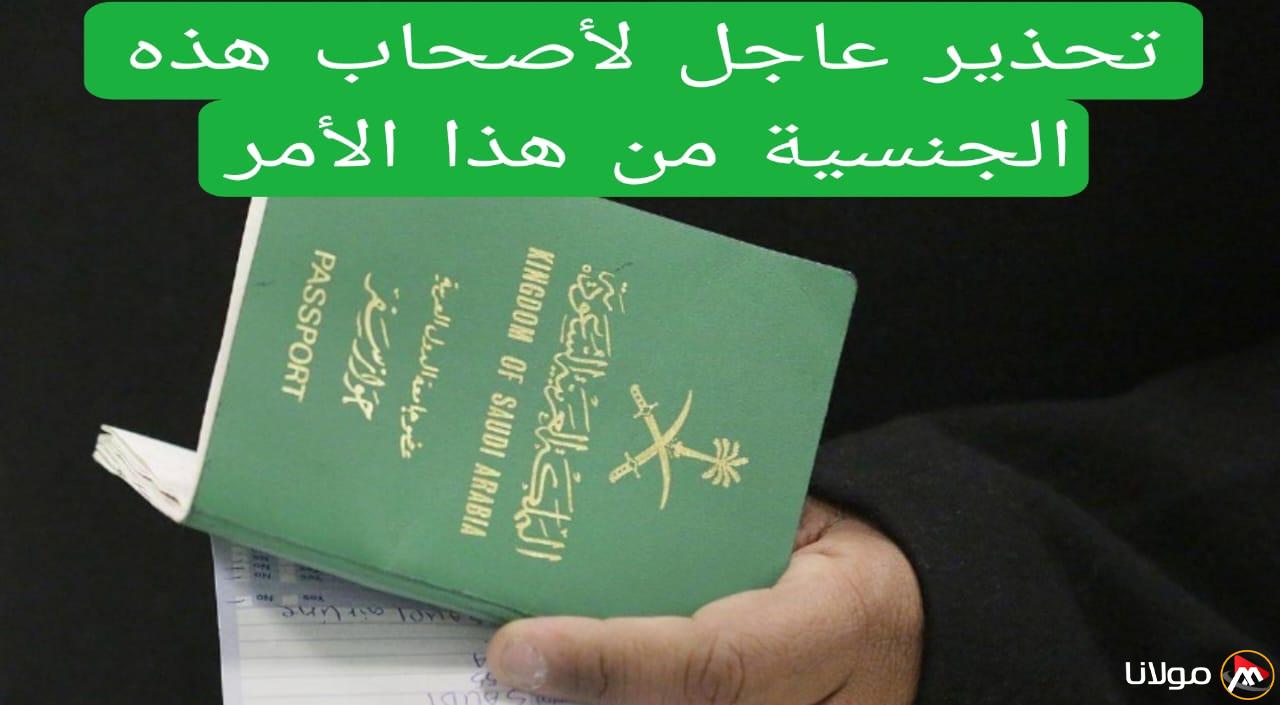 تحذير فوري لحاملي هذه الجنسية بعد ترحيل 20 ألف شخص في غضون أيام قليلة.