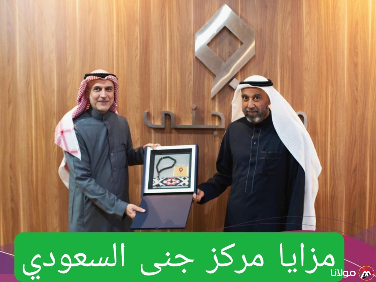 إيداع سريع لمستفيدي الضمان الاجتماعي بقيمة 12000 ريال دون فوائد أو شروط تمويل