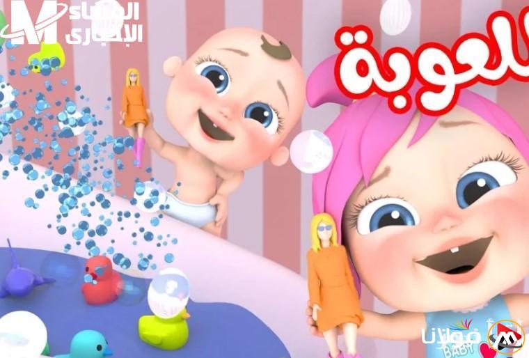 استمتع بالمرح والرقص حتى الصباح! تعرف على تردد قناة وناسة بيبي الجديد 2025 عبر عرب سات ونايل سات