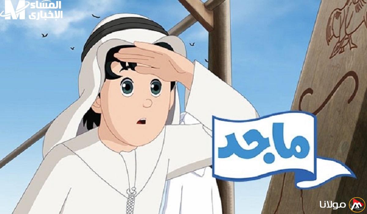 سيلقى طفلك حبها… تردد قناة ماجد الفضائية، عالم من الرسوم المتحركة المميزة
