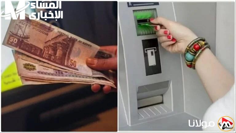 تعرف على موعد صرف معاشات مايو 2025: تفاصيل وأماكن الصرف في جميع المحافظات!