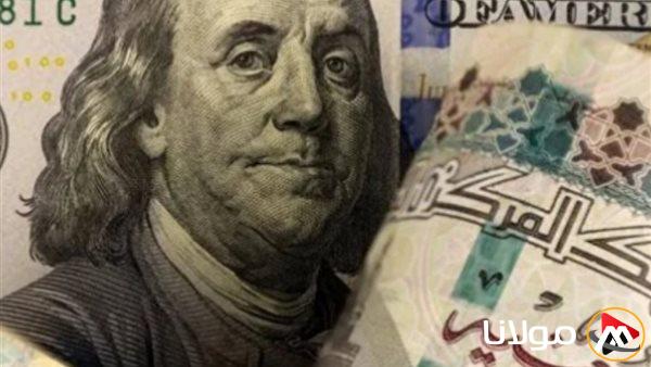 <p><strong>أفضل أسعار الدولار اليوم في البنوك الحكومية والخاصة: تحليلات وتحركات السوق السوداء في ظل المضاربات والقرارات الاقتصادية الجديدة</strong></p>