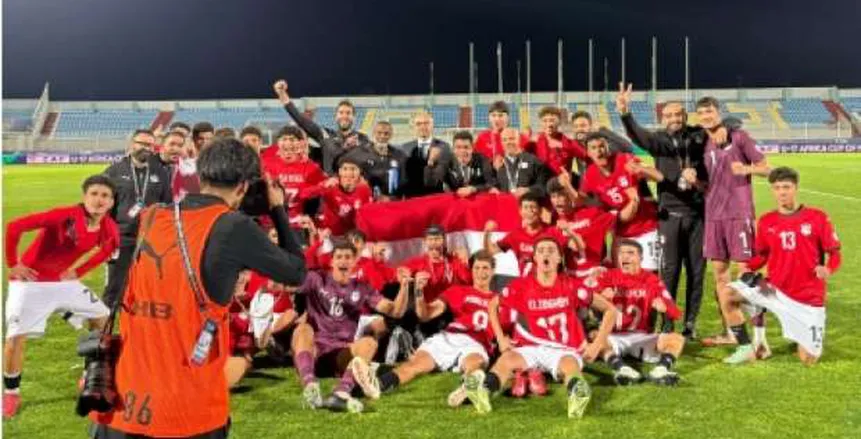 قائمة تكريم منتخب الناشئين بعد تأهله لكأس العالم 2025