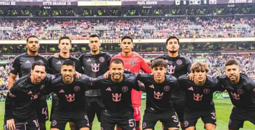 بقيادة ميسي.. إنتر ميامي يتربع على قمة الدوري الأمريكي بفوزه على كولومبوس