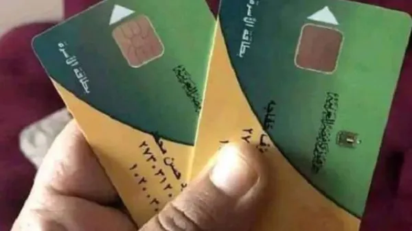 احصل على بطاقتك التموينية بسرعة! استخراج بطاقة التموين أونلاين في دقيقتين فقط وبالأوراق الجاهزة