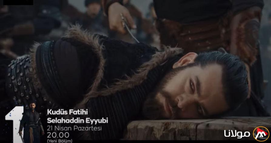 مسلسل صلاح الدين الأيوبي الحلقة 53: تسمم اللورد غي وقرار صلاح الدين بإعدام شقيقه بورو.