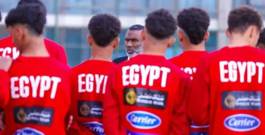 المنتخب المصري تحت 17 عامًا يرتدي الزي الأحمر أمام أنجولا في الملحق المؤهل لكأس العالم