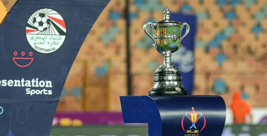تحديد موعد نهائي كأس مصر بين فريقي الزمالك وبيراميدز