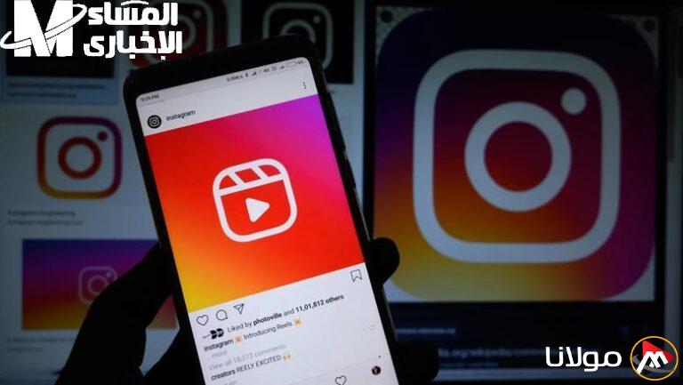 كن حذرًا من أجل أطفالك: كيفية حماية أولادك وحذف الريلز على إنستغرام في 2025 بخطوات سهلة.