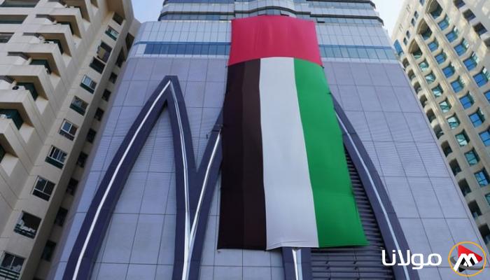 البنك العربي المتحد يحقق قفزة مالية مذهلة مع ارتفاع أرباحه 49% في الربع الأول