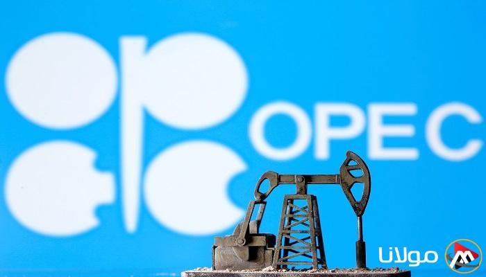 أوبك تعدل توقعاتها لنمو الطلب العالمي على النفط في 2025 إلى 1.3 مليون برميل يومياً