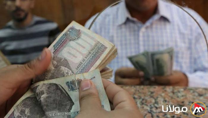 مصر.. تاريخ صرف معاش تكافل وكرامة لشهر أبريل 2025 مع الزيادة الجديدة