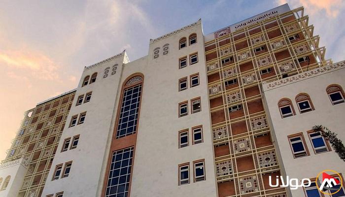 واشنطن تفرض عقوبات على البنك الدولي اليمني.. انهيار “فخ المساعدات”