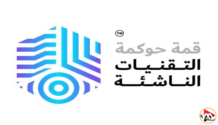 بمشاركة منصور بن زايد.. أبوظبي تستقبل مؤتمر حوكمة التكنولوجيا الحديثة 2025