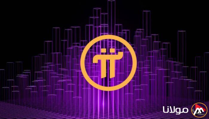 سعر عملة Pi Network مقابل الدولار يوم الأربعاء 16 أبريل 2025